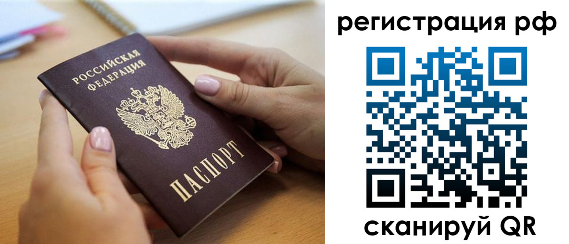 пропишу в квартире в Катайске